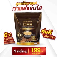 กาแฟแจ่มใสของแท้จากบริษัทส่งเร็ว