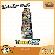 [Pokemon] Booster Box-แบบกล่อง ไชนีเทรเชอร์ ex / Shiny Treasure ex (SV4A/โปเกมอนการ์ด ภาษาไทย/Pokemo