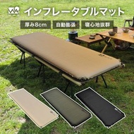 🇯🇵日本代購 WAQ自動充氣床墊 8cm 車中泊床墊 露營睡墊 Air Mattress