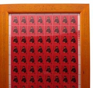 高價徵求 回收第一轮十二生肖郵票 回收1980猴年邮票 单枚 回收猴票
