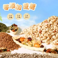 YWRO Various Walnuts Walnutless Crisp Boat Nut Crisp Brown Cane Sugar Added 120g Snack Net Boat Nut 