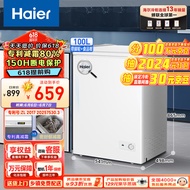 海尔（Haier）100升低霜小冰柜家用商用 冷藏柜冷冻柜两用冰柜小型租房用小冰箱小型冷柜BC/BD-100GHDT以旧换新