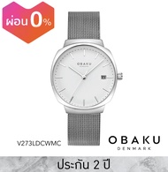 Obaku (โอบากุ) นาฬิกาผู้หญิง Felt Lille ระบบควอตซ์ สายถักสแตนเลสสตีล ขนาดตัวเรือน 33 มม.