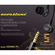 全新  Acoustune HS1005 P5 4.4mm 5極平衡插頭 動圈單元 鋁製外殼 Headphone InEar 支援 SONY WM1A WM1Z 聲音富張力 層次豐富