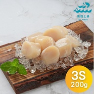 【漁悅上桌 Dr. Fresh】 日本生食級干貝3S(200g±15g (袋裝)(約10粒)/包)×8包