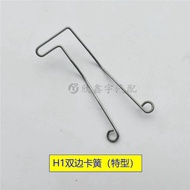 B. b.Low Price Spike Car Bulb h4 Anti-Card Fixed Circlip H1 Halogen Bulb Steel Wire Buckle Clip Lamp