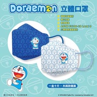 全新正版 Doraemon 立體口罩