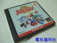 『電玩福利社』《正日本原版、有盒書、PS2也可玩》【PS】KONAMI 科拿米 極上瘋狂大射擊 (賣場有其它【PS】電玩