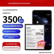 EXIUPAI | แบตเตอรี่แท้สำหรับ Huawei Mate9 Mate20 Nova5pro
