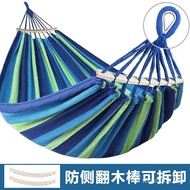 Professional Hammock Outdoor Adult Yoyo Bed Double Thickened Adult Shaking Bed Children Swing Outdoo