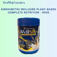 Kinohimitsu Wellsure Plant-Based Complete Nutrition - 850g