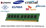 DDR3 2GB-1333 PC3-10600U for Desktop pc บัส 1333 คละแบรนด์ดัง
