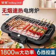Home Electric Grill Indoor Smokeless Electric Grill Barbecue Grill Skewer Electric Grill Rack Barbec