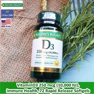 วิตามินดี 3 Vitamin D3 250 mcg (10000 IU) Immune Health 72 Rapid Release Softgels - Natures Bounty