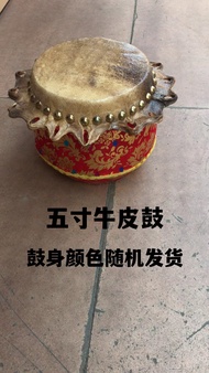Handmade Cowhide Drum Dragon Boat Drum Adult Performance Gong Drum 5-8-24 Inches Foshan Lion Dance W