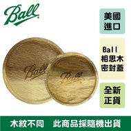 Ball Acacia Wood Sealing Cap