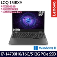 《Lenovo 聯想》LOQ 15IRX9 83DV0123TW(15.6吋FHD/i7-14700HX/16G/512G PCIe SSD/RTX4060)