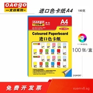 Wenyi Easy Shop A4 180Gram Colored Cardstock Copy Paper Printing Paper180g Handmade Origami Cover Pa