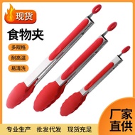 Food Tongs 430 Stainless Steel Silicone Food Tongs Barbecue Tongs Steak Barbecue Fried Steak Kitchen