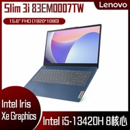 【10週年慶10%回饋】Lenovo 聯想 IdeaPad Slim 3i 83EM0007TW 深藍 (i5-13420H/16G/512G PCIe/W11/FHD/15.6) 客製化商務筆電