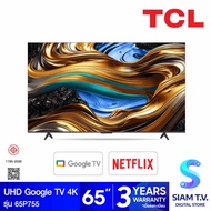 TCL UHD Google TV 4K 120Hz รุ่น 65P755 สมาร์ททีวีขนาด 65 นิ้ว โดย สยามทีวี by Siam T.V.