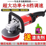 Electric Carpet Washer Cleaning Machine Cleaning Brush Tile Cleaning Machine Cleaning Machine Floor 