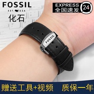 Fossil fossil leather watch strap men's watch chain top layer cowhide pin buckle belt accessories 18 20 22mm