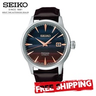 [Official Warranty] Seiko SRPK75J1 Men's Presage Purple Sunset Limited Edition Leather Strap Watch