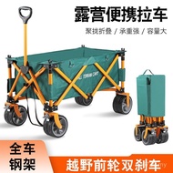 Folding Trolley Gathering Camper Camper Stall Portable Picnic Car Camp Stall Outdoor Stall Car MERK