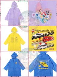 Disney公主/車王/新幹線雨褸 (有書包位)