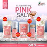 Pink Salt & Black (Ground-Sachet Tablets-Ground Bottle Powder-Jar-Sachet)