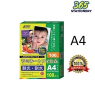 ASTAR A4 Laminating Film / Laminate Film