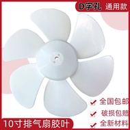 Sanchenghlby Exhaust Fan Ventilation Fan Fan Blade Fan Blade Rubber Blade 33.3cm D Hole Six-Blade Fan Blade Leaf Electric Fan Accessories