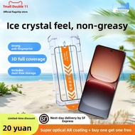 Ambrosi | AR Corning Clear Film iQOO15 Anti-Shatter Screen Protector