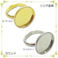 [Direct from JAPAN] Clay epoxy clay (PuTTY) mumble about Deco Pate-ring bracket round (phobic)