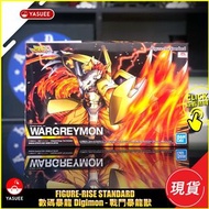 [現貨] Bandai Figure-rise Standard Amplified Digimon 戰鬥暴龍獸 模型