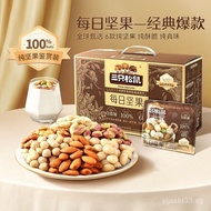 Three Squirrels Pure Nuts Daily Nuts Three Squirrels Pure Nuts Daily Nuts 750g/30 Packs VE4Q F