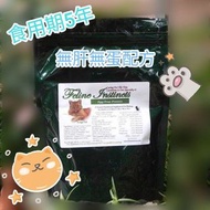 [預訂] Feline Instincts 生肉預拌粉 無蛋無肝配方 My Natural Cat  Egg & Liver Free Premix