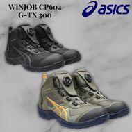 Asics Working Winjob CP604 G-TX Safety Work Shoes Mantle Green/Tiger Yellow 27.0 cm