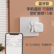 Bean- light-off lazy bedroom switch Bean-shaped light-off Handy Tool lazy bedroom switch light Voice