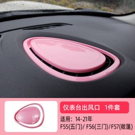 BMW Mini Cooper Steering Wheel Decoration Sticker F556 Pink Interior Special Car Modification Sticke