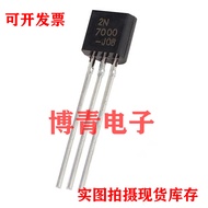 N-Channel Field Effect Tube 2N7000 MOS Tube TO-92 0.3 A/60V (20 Pieces)