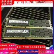 詢價  三星16G 2RX4 PC3-14900R DDR3 1866 ECC內存條 X58 X79主板專用