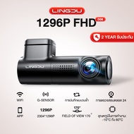 1296Pกล้องติดรถยนต์ WIFI APP มุมมอง 150 องศา Dash Cam การบันทึกแบบวนซ้ํา การบันทึกไทม์แลปส์ Super Ni