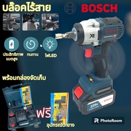 💥💥ใหม่💥💥บล็อกไร้สาย 229V Bosch (แปลงสว่านได้)  📣📣2 IN 1📣📣