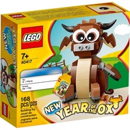LEGO 40417 Five Ox Assembling Toy