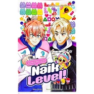 New Book • Candy G68 Series – Upgrade Level! (Topic: Electronic Game)