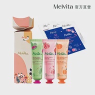 Melvita蜜葳特 果漾香氛手霜組