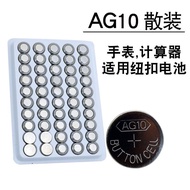 LR1130 AG10 LR1131 389 Button Battery High Quality Hot Wheels Calculator Nozzle Light