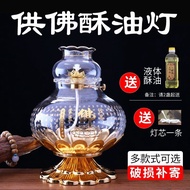 Liquid Butter Lamp Glass Lotus Lamp Changming Lamp Butter Windproof Buddha Oil Lamp Temple Household zz46fr